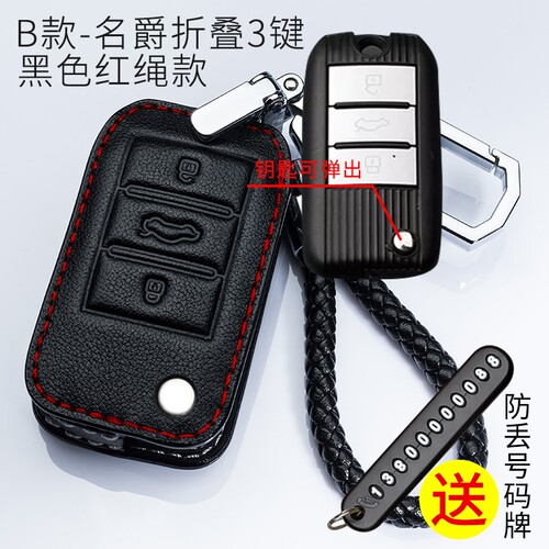 适用于RX5 MAX全包名爵zs荣威350汽车钥匙套包套扣男女360plus i5