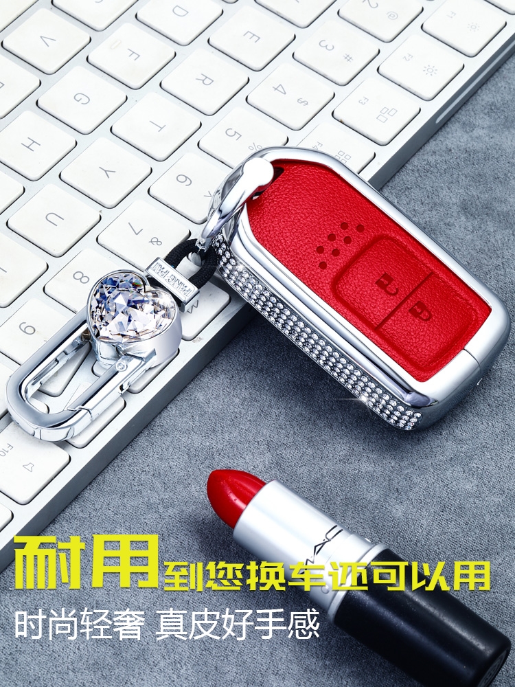 东风本田crv钥匙套高档女2019款urv广汽冠道车钥匙包个性专用壳扣