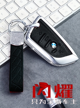 2020款宝马325Li 325i专用钥匙套新款宝马3系汽车遥控钥匙包扣壳
