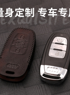 11 2012 2016款奥迪A6L钥匙包真皮A5 Q7 Q3A8LQ5A7A4L遥控器皮套