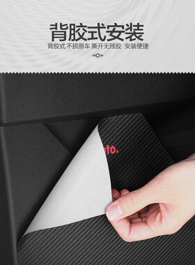 奥迪a4l车门防踢垫改装包围