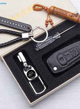 2019款福特新福瑞斯1.5L EcoBoost125专用17真皮19款汽车钥匙包套