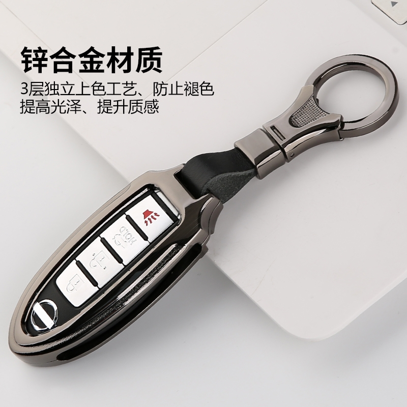 英菲尼迪钥匙包套