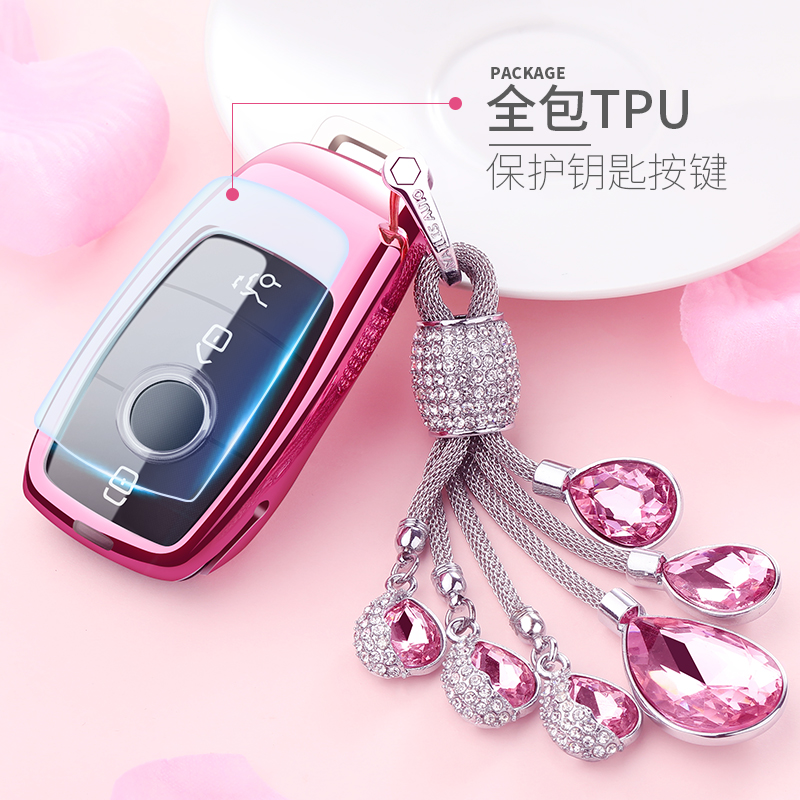 适用奔驰车钥匙套新E级E200L包c260l壳E300L2019款C180L钥匙扣女S