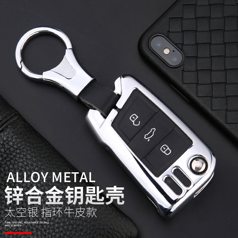 大众一汽新速腾真皮钥匙包套