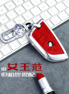 宝马3系车钥匙包套真皮325Li 320Li 318i 320i 330Li扣女2020新款