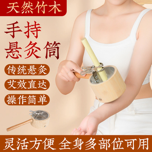艾灸手持器艾灸盒雷火灸器工具专用支架艾条随身灸家用防烫固定架