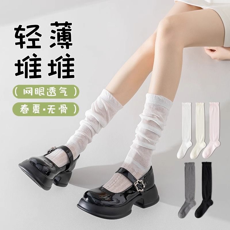 无骨袜子女夏季薄款堆堆袜搭配小中筒袜