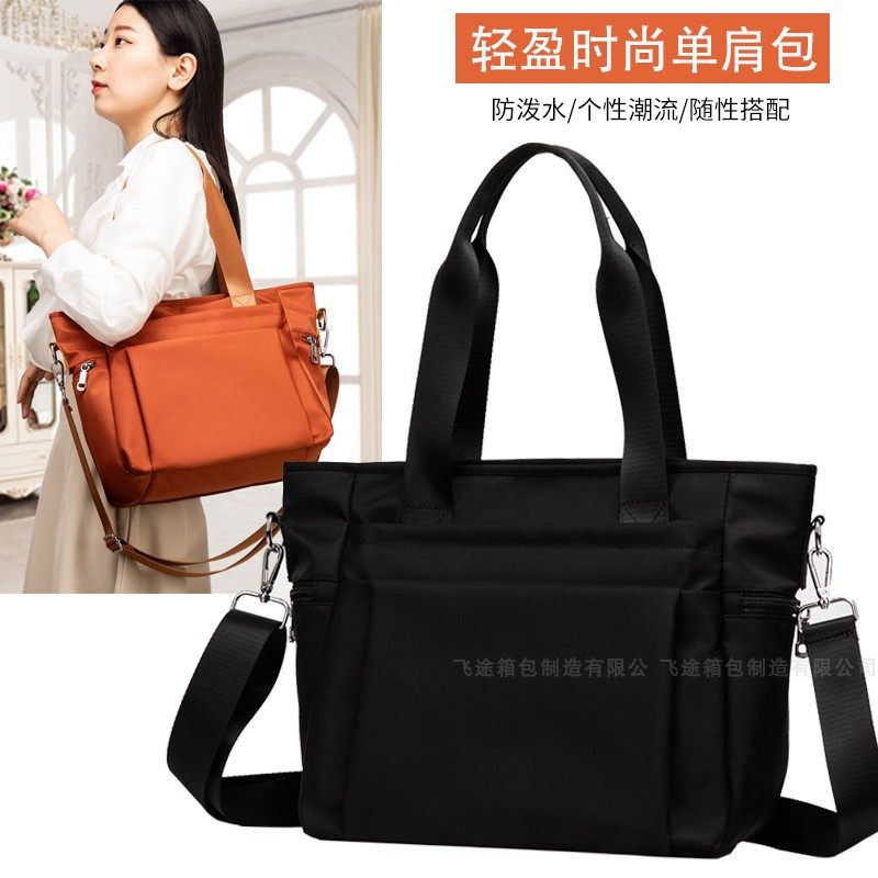 新款牛津大容量手提旅行布包尼龙防水大容量舞蹈瑜伽单肩斜挎女包,箱包皮具/热销女包/男包,通用款女包,淘宝优惠券,粉丝福利购,淘宝优惠卷