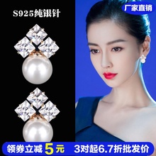 韩国明星杂志s925纯银爆闪气质耳环1