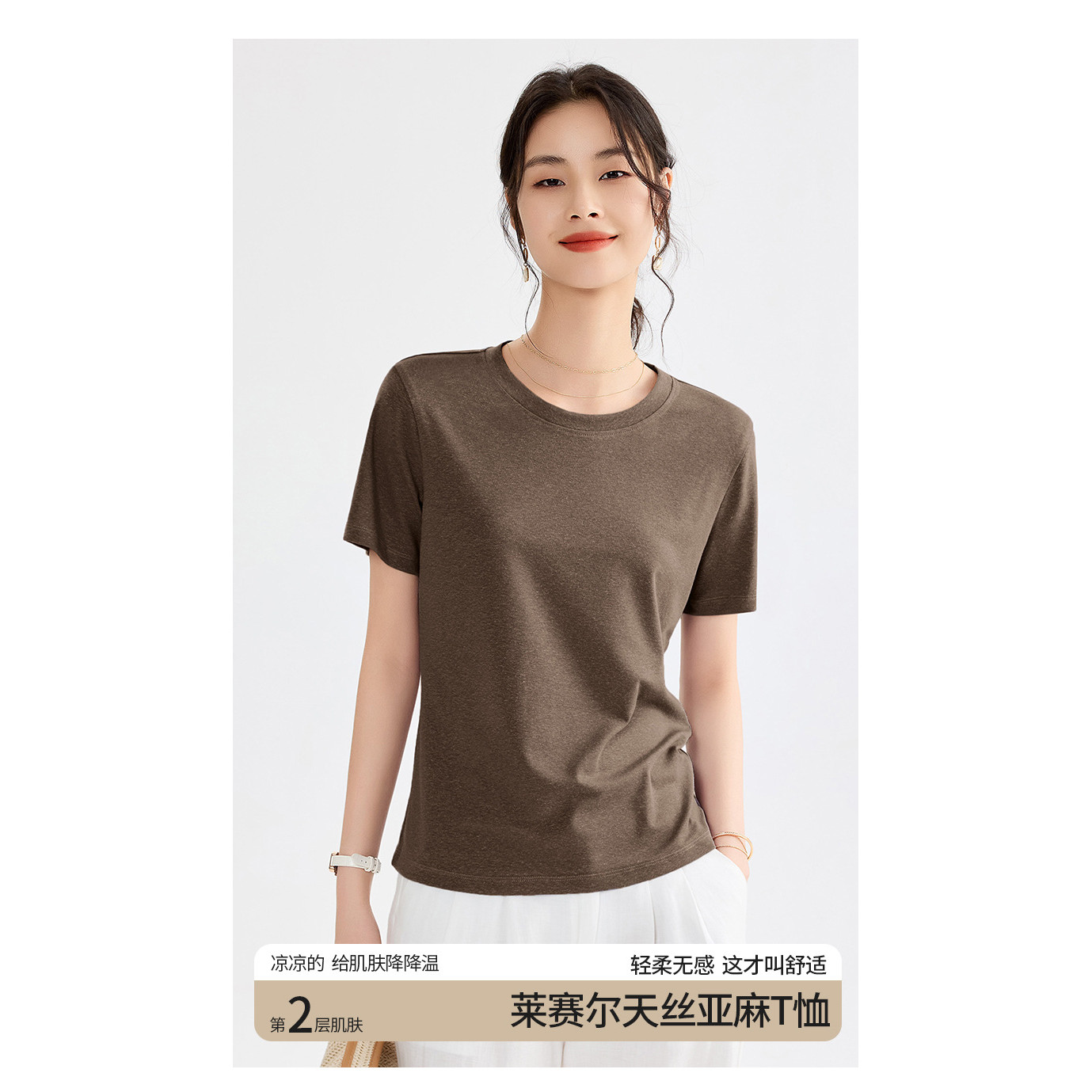 2025夏季新款莱赛尔天丝亚麻升级款夏薄款短袖设计感T恤休闲半袖