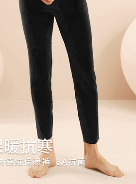 D双面德绒男款保暖裤子“暖暖裤”雅丹风塑形收腹德绒打底裤2881