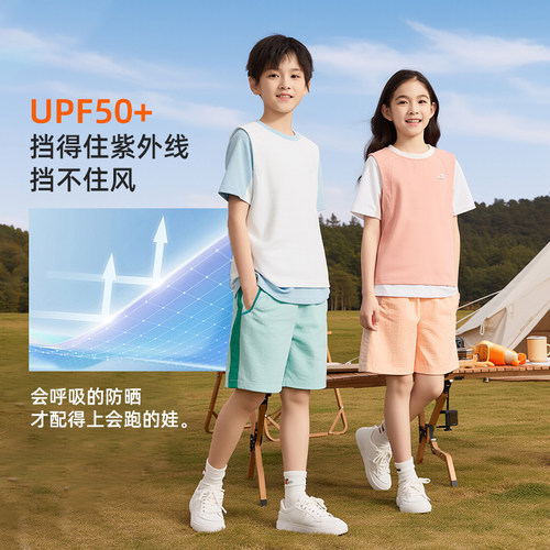 龙之涵26年夏季新机能风拼色短裤H2607女童男童休闲透气时尚亲子