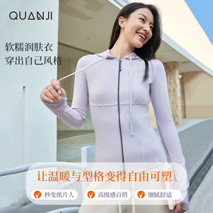 女士热特姆卫衣绒衫衫秋冬新款连帽外穿保暖时尚轻盈版拉链外套