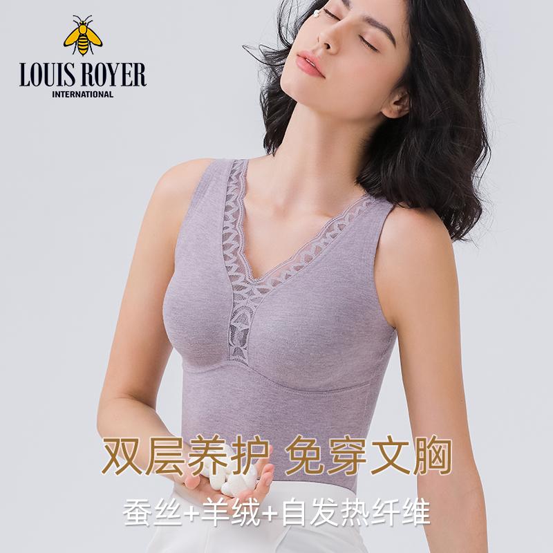 LOUIS ROYER 利蜂桑蚕丝保暖莫代尔德绒背心打底上衣女暖而轻盈