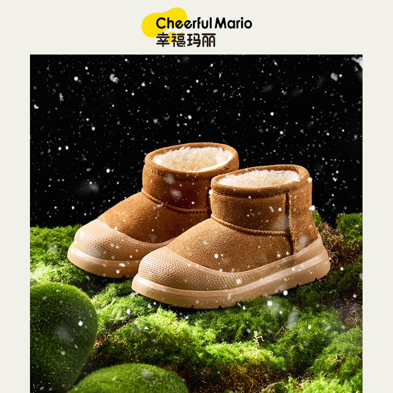 幸福玛丽童鞋儿童雪地靴男童女童短靴宝宝加绒加厚2024新冬季靴子