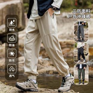 2.0 鸟家同款 山系机能七防情侣冲锋裤 SCWJ斯辰唯佳 升级面料