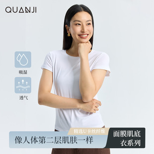 女士圆领T恤短袖简约百搭短袖夏季薄款女士经典圆领两件套DJT1618