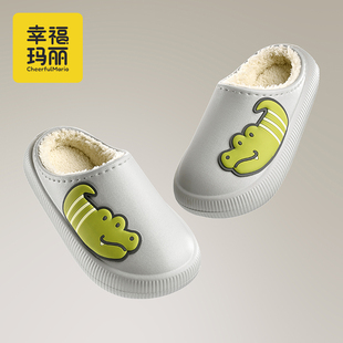幸福玛丽男童棉拖鞋冬季EVA室内中大童可爱宝宝家居防水儿童拖鞋