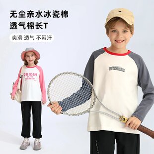 龙之涵2025春季新品“小欢喜”运动休闲长T恤 全A类亲子卫衣长袖T