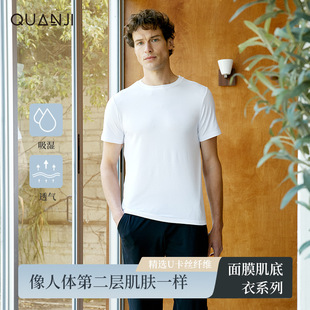 男士圆领T恤短袖简约百搭短袖夏季薄款男士经典圆领两件套DJT1618