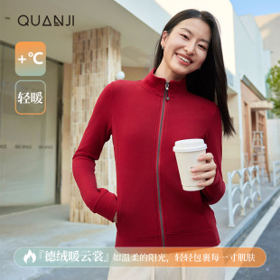 玻尿酸德绒美肤衣女卫衣绒衫秋冬立领保暖拉链开衫外套DJN9098