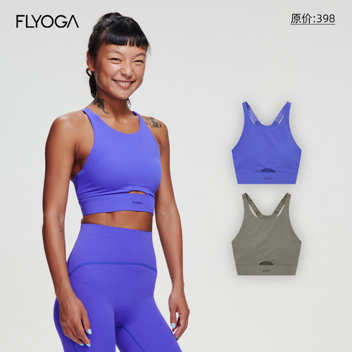 FLYOGA飞蓝运动背心固定杯垫