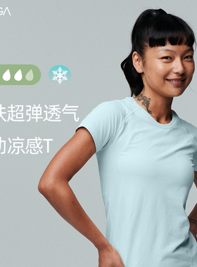 FLYOGA飞蓝瑜伽凉感针织T恤夏季透气运动跑步短袖女健身服33308