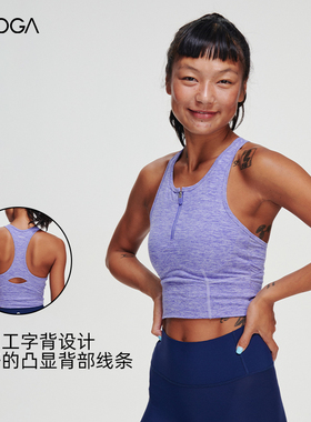FLYOGA飞蓝新款云织运动背心上衣带拉链固定杯垫瑜伽上衣女31148