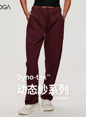 FLYOGA 飞蓝云壳系列梭织dyno-tex高弹攀岩裤51901FLYOGA ACTIVE