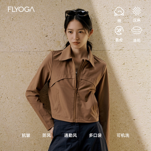 FLYOGA飞蓝云麻短款夹克2026秋季新款女装翻领工装上衣女士外套