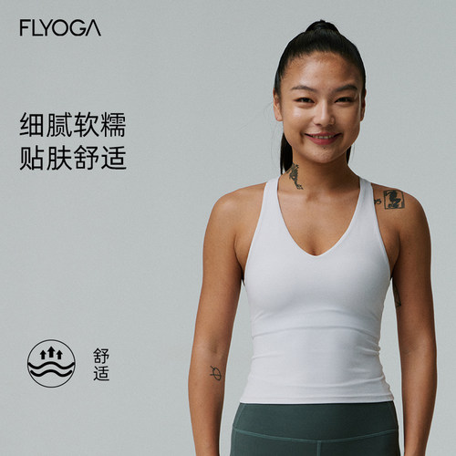 FLYOGA飞蓝瑜伽一体式固定杯背心
