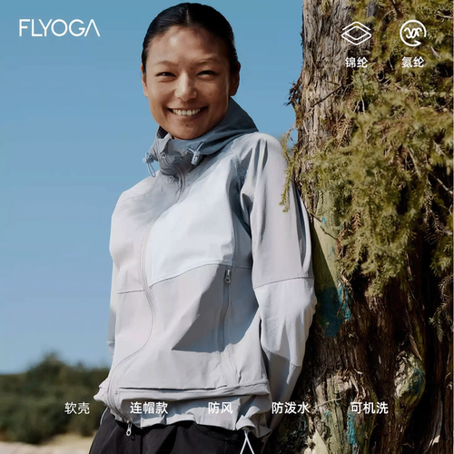 FLYOGA飞蓝软壳衣户外连帽骑行攀岩徒步越野防风防泼水夹克女外套