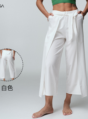 FLYOGA飞蓝运动瑜伽裤女宽松直筒白色运动裤普拉提健身服31911