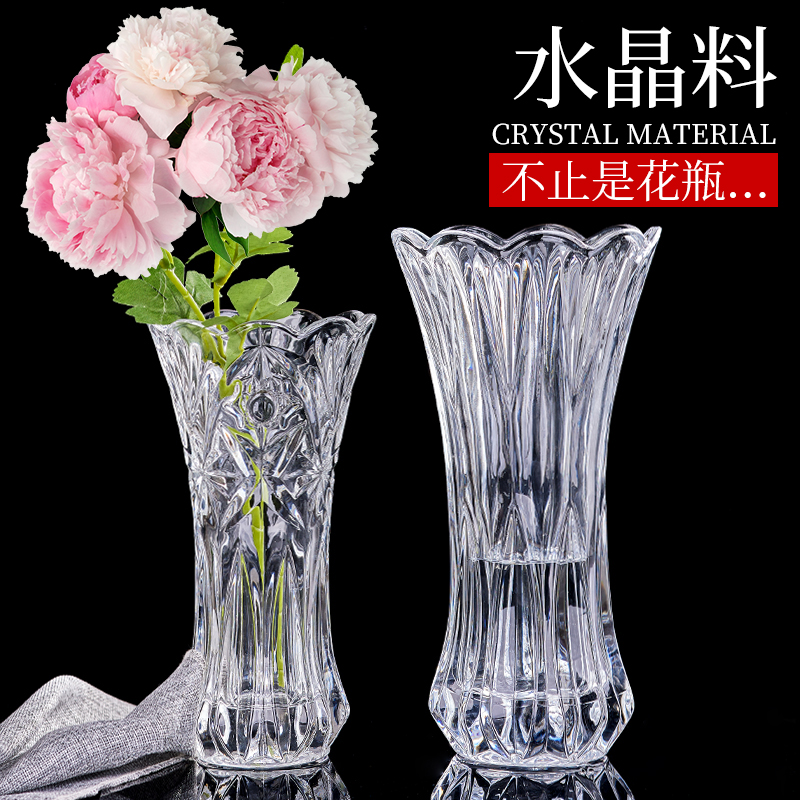 芍药专用花瓶中古风高级感插芍药花瓶客厅插花透明水养玻璃大花瓶