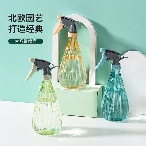 浇花家用喷雾瓶小型消毒水喷壶