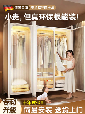 碳钢简易衣柜2025新款爆款家用卧室儿童宝宝收纳柜子金属铁皮衣橱