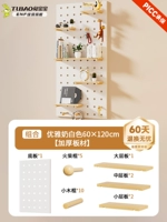 [Зайчик уровень защиты окружающей среды ENF] Молочно-белая комбинация 60х120см [Доставка до двери]