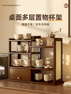 桌面杯架置物架客厅茶几厨房杯子收纳多层小型小尺寸实木置物架子