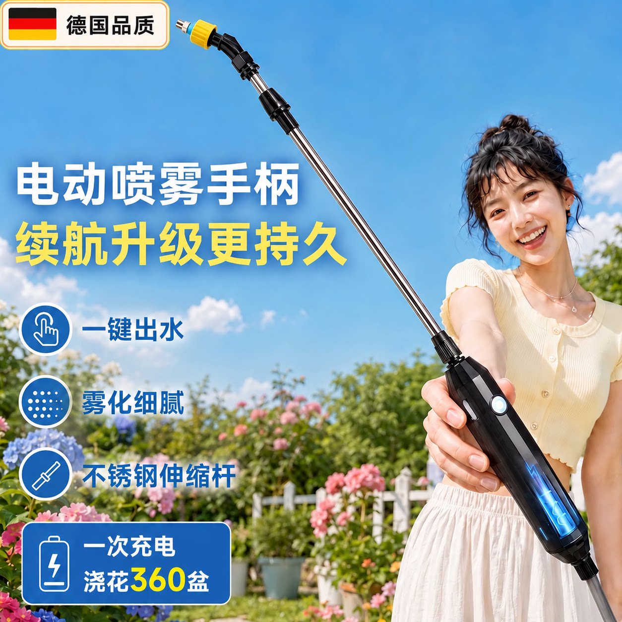 电动喷雾器手柄自动浇花浇水神器喷水壶农用打药机农药喷洒器家用