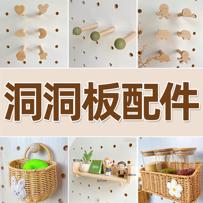 洞洞板配件木棍火柴棍