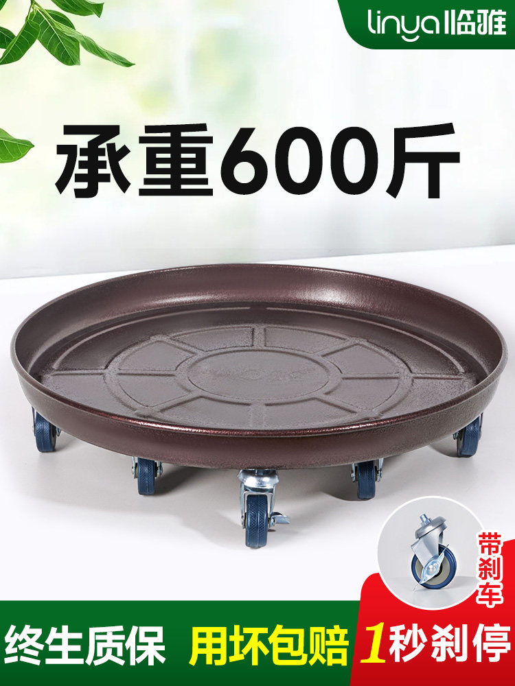 可移动花盆托盘底座带万向滚轮加厚接水托盘底垫透气大号圆型底托