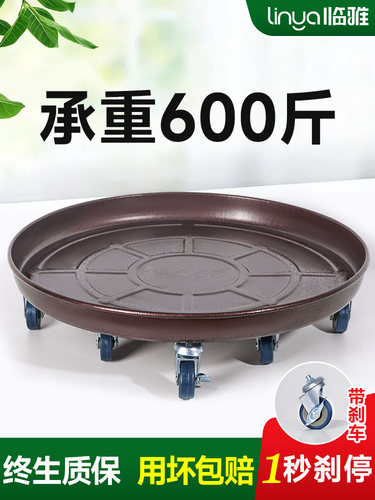 可移动花盆托盘底座带万向滚轮加厚接水托盘底垫透气大号圆型底托