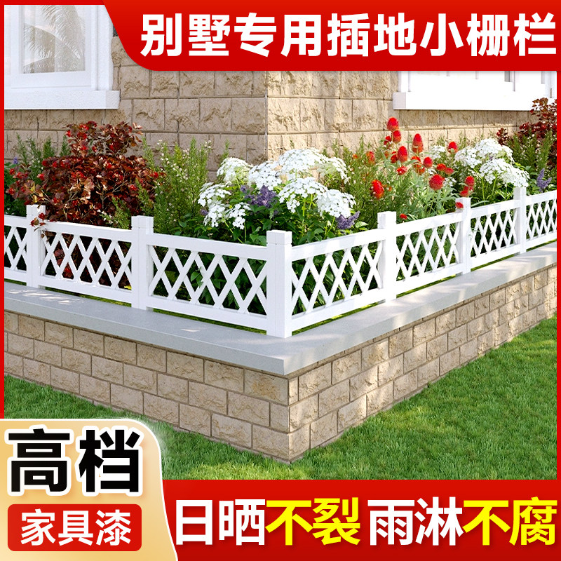 防腐木栅栏花园围栏户外庭院菜园插地小篱笆阳台装饰实木围墙护栏