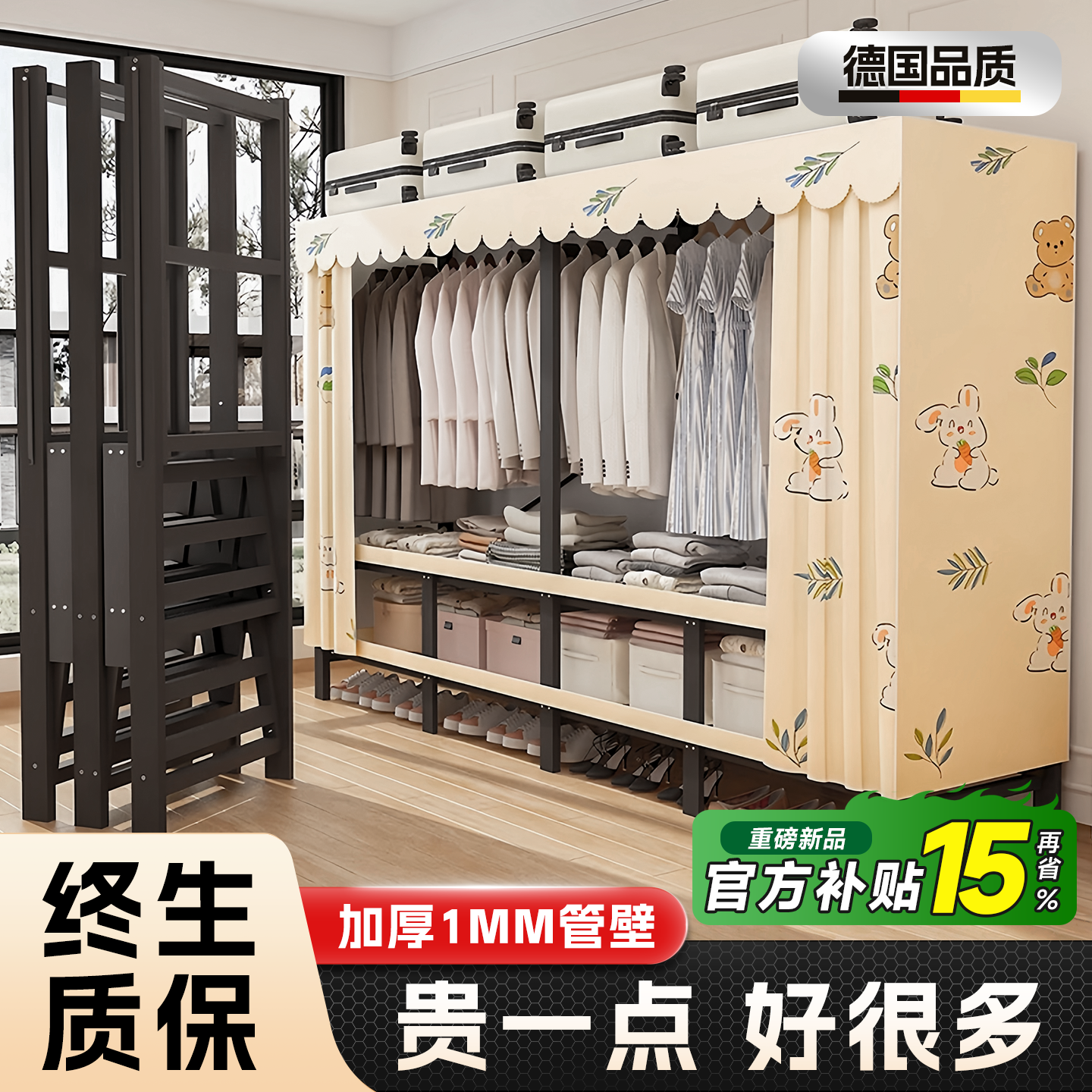德国折叠衣柜2025新款爆款简易衣柜出租屋收纳结实耐用钢架柜子