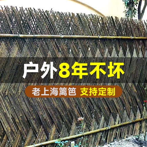 【送货上门】上海竹篱笆栅栏围挡