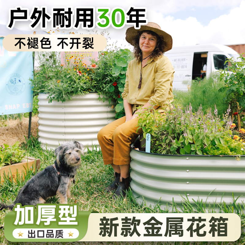 金属种植箱户外种菜专用花盆庭院阳台可移动铝合金花箱特大号花槽