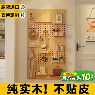 实木橡胶木墙面洞洞板置物架墙上配件展示架定制壁挂墙面木质隔板