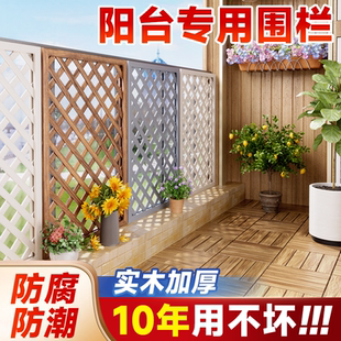 防腐木护栏围栏户外庭院木栅栏装饰阳台隔断网格篱笆露台造景围挡