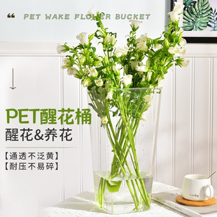 亚克力醒花桶深水家用花店专用专业鲜花插花桶透明轻奢高级感花瓶